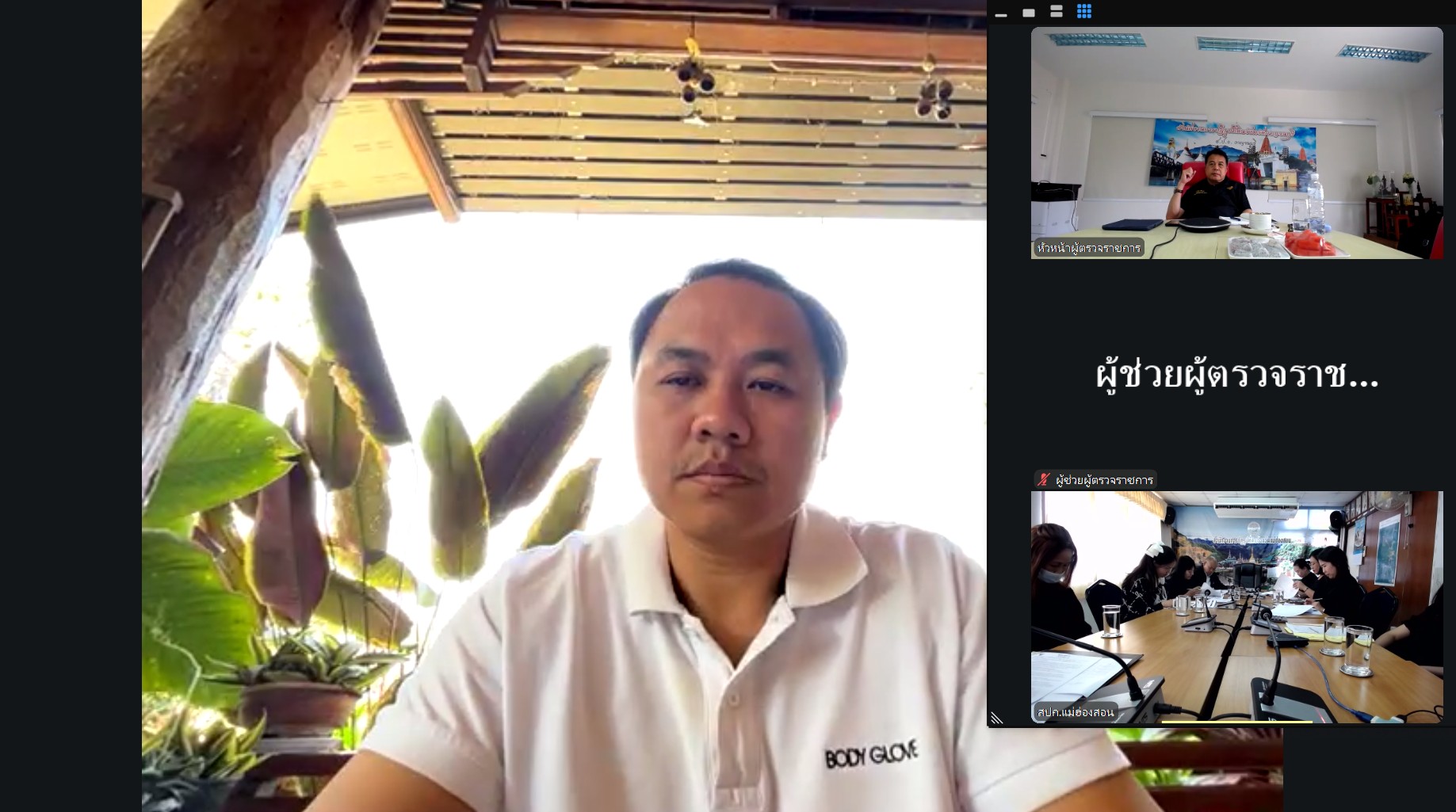 title - หัวหน้าผู้ตรวจราชการ ส.ป.ก. (เขต 3,15 และ 16) ประชุมตรวจติดตามความก้าวหน้าการดำเนินงานตามแผนงานตรวจราชการ ประจําปีงบประมาณ 2569 รอบที่ 1 จังหวัดแม่ฮ่องสอน ผ่านระบบการประชุมทางไกลออนไลน์ (Zoom Meeting)